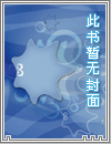 当你尝试救反派
